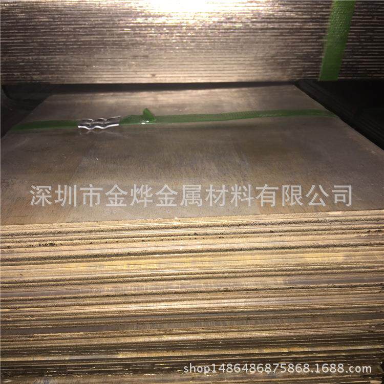 雕刻/蚀刻黄铜板 中厚/厚切割黄铜板 C3604国标黄铜板 H59-1铜棒