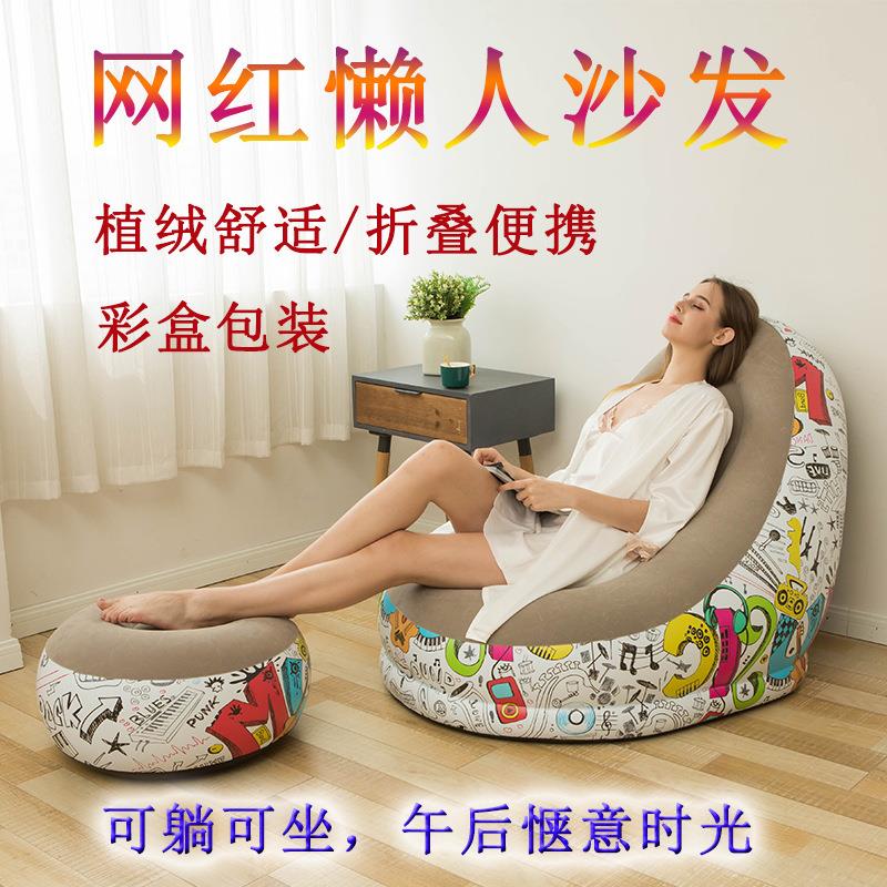 充气龙新款躺椅马发带沙发色脚蹬植卡绒可折叠懒人沙发涂鸦折