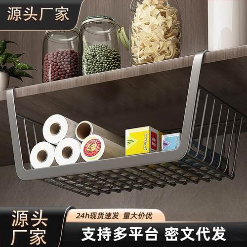 加粗款厨房置物架挂篮桌下衣柜收纳架吊柜分层隔板橱柜分层架宿舍