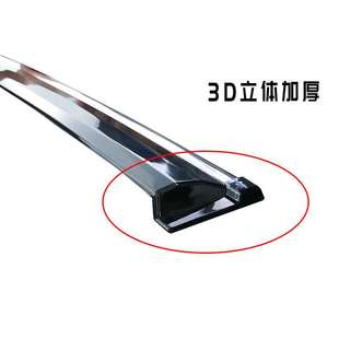 汽車晴雨擋專用于菱智V3 L車窗雨眉通用改裝 配件注塑晴雨擋