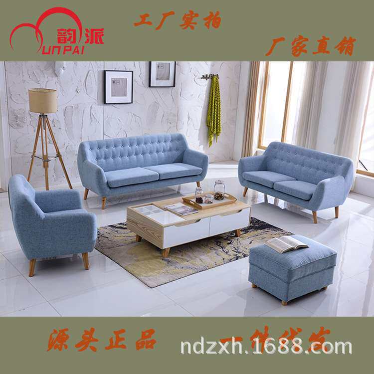 北欧布艺沙发小户型组合客厅现代简约单人双人三人位公寓布艺沙发