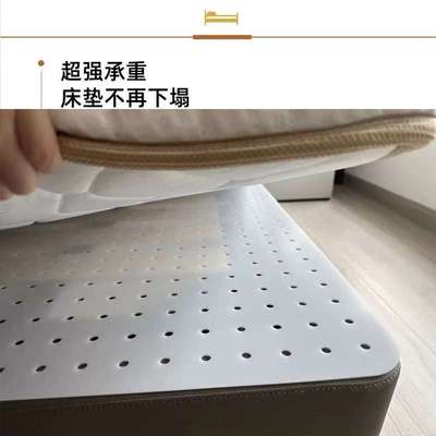 pp床板冲孔板洞洞塑料垫板排骨架加密神器床垫改硬家用现代简约