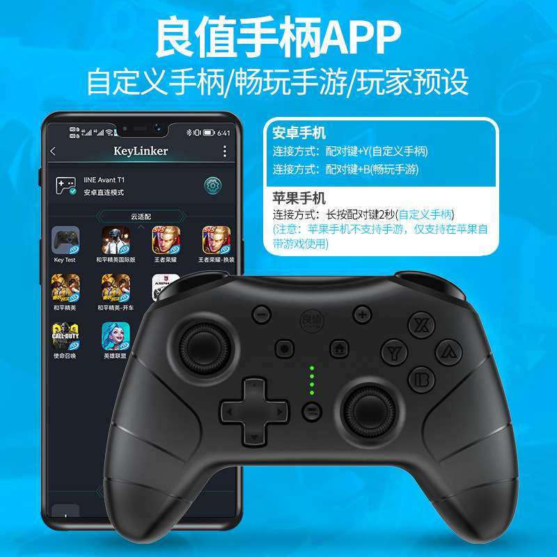 新款良值Switch2无线手柄NS PRO体感语音唤醒=OLED宏编程Steam手,电玩/配件/游戏/攻略,家用游戏机,淘宝优惠券,粉丝福利购,淘宝优惠卷