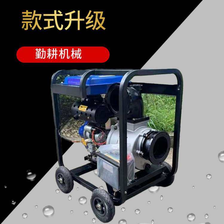 防汛排涝小型框架水泵柴油机水泵农田灌溉用汽油抽水机送配件厂,农机/农具/农膜,打药机/弥雾机,淘宝优惠券,粉丝福利购,淘宝优惠卷