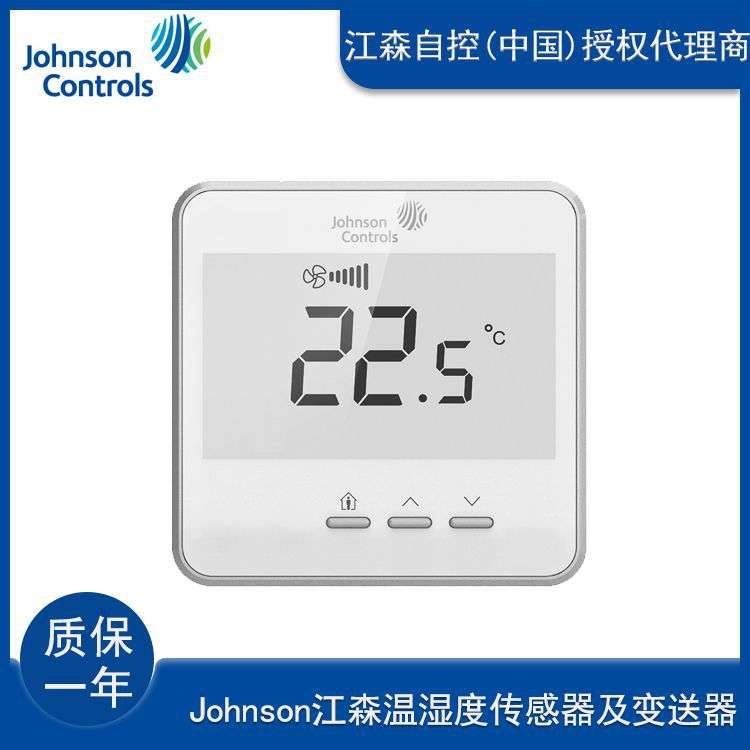 江森室内温湿度传感器RS-7040-0000江森温控器江森温湿度变送器