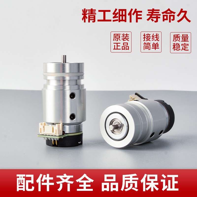 原装超强伟业焊枪反射镜振镜电机21T/23T控制线通用款开关线配件