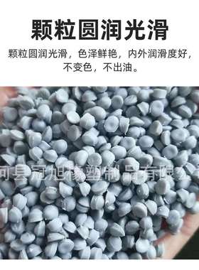跨境供应PVC高低压线缆护套颗粒彩色橡塑挤出密封制品原料