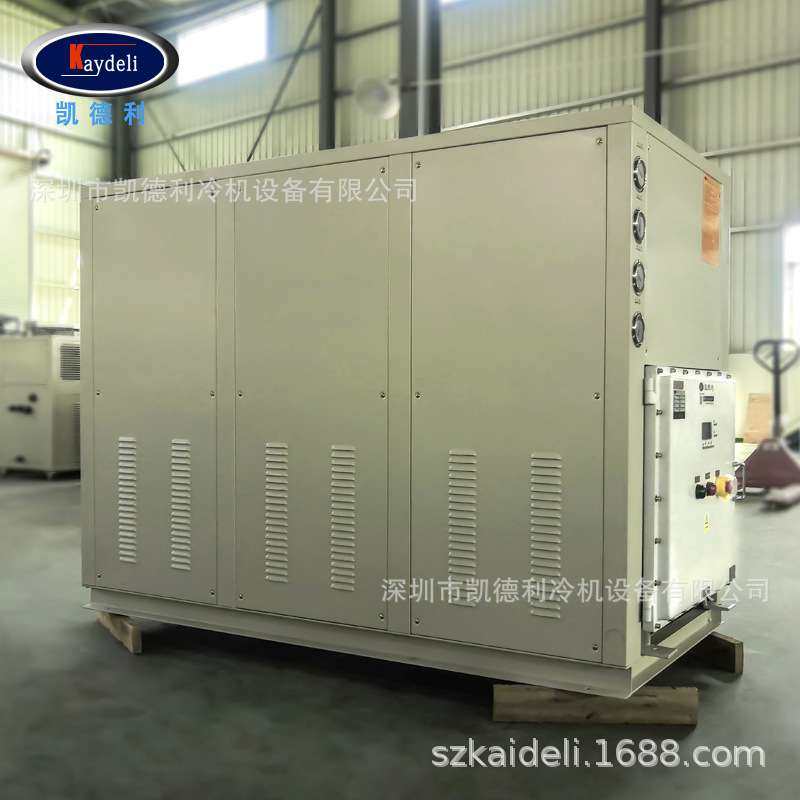 防爆冷水机组凯德利厂家水冷箱式制冷机化工实验设备 低温冷冻机,清洗/食品/商业设备,冷水机,淘宝优惠券,粉丝福利购,淘宝优惠卷