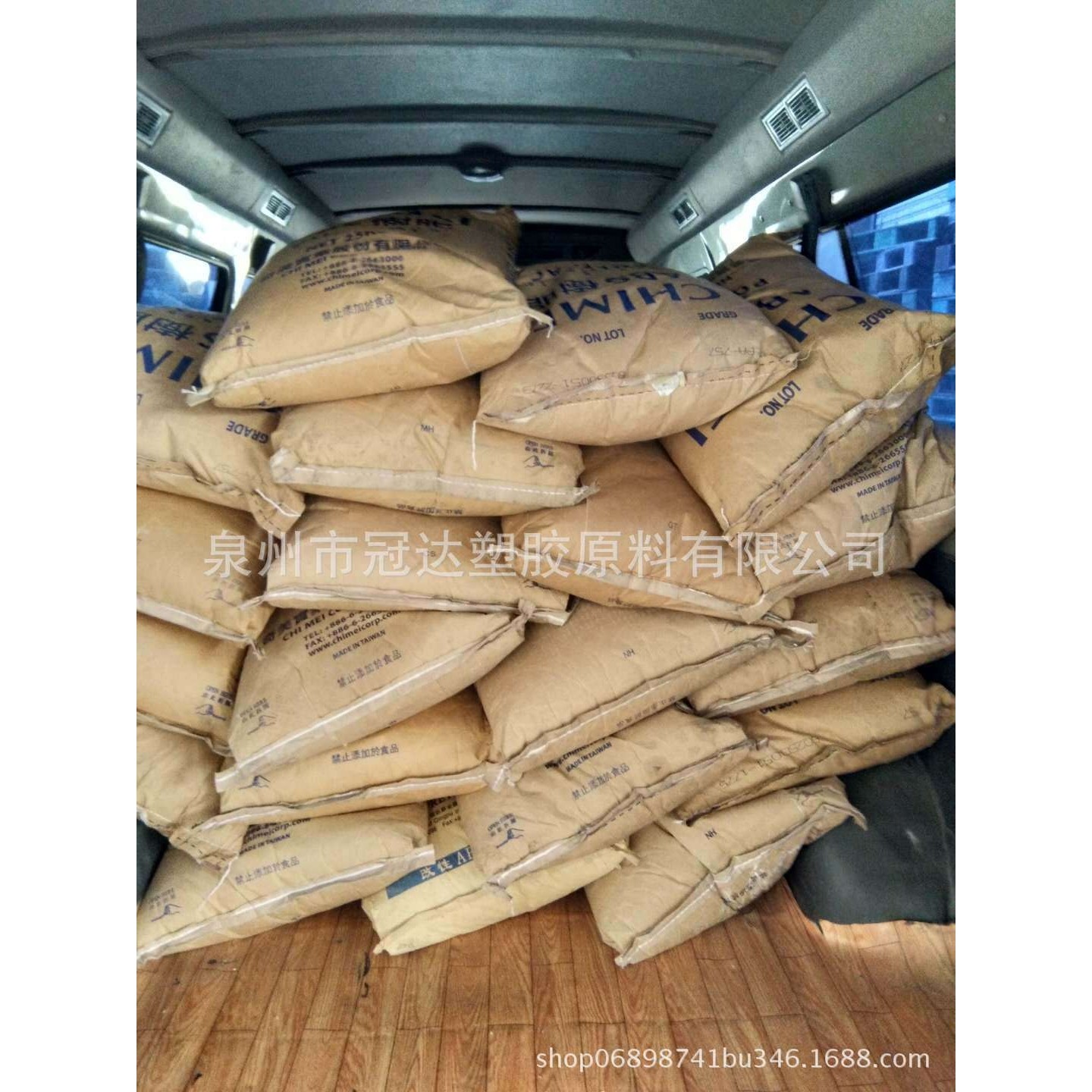 浙江金华ABS黑色高抗冲 ABS再生料 ABS改性 ABS防火阻燃 ABS,橡塑材料及制品,再生塑料,淘宝优惠券,粉丝福利购,淘宝优惠卷