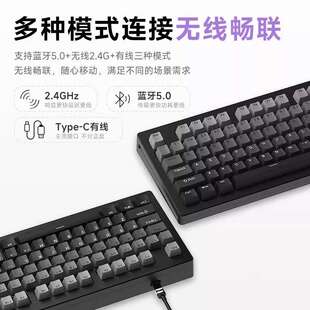 魔极客M3W三模机械键盘成品铝坨坨87键客制化热插拔游戏RGB渐变色