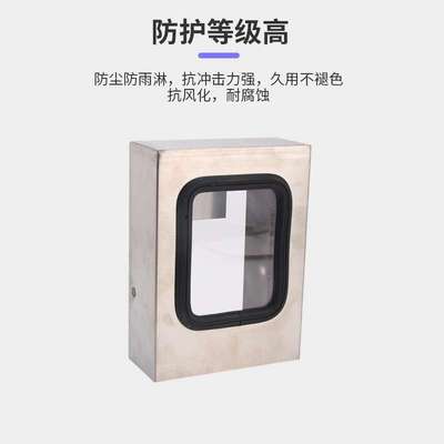 变压器油面绕组温控器不锈钢防雨防尘罩BWY-802/803A/804/BWR-04A