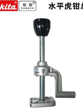 牧田锯铝机LS1440水平虎钳总成LS1045、LS1040、LS1030N、LH1040