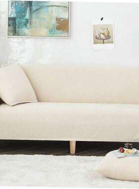 Sofa full cover all seasons universal sofa cushion沙发套