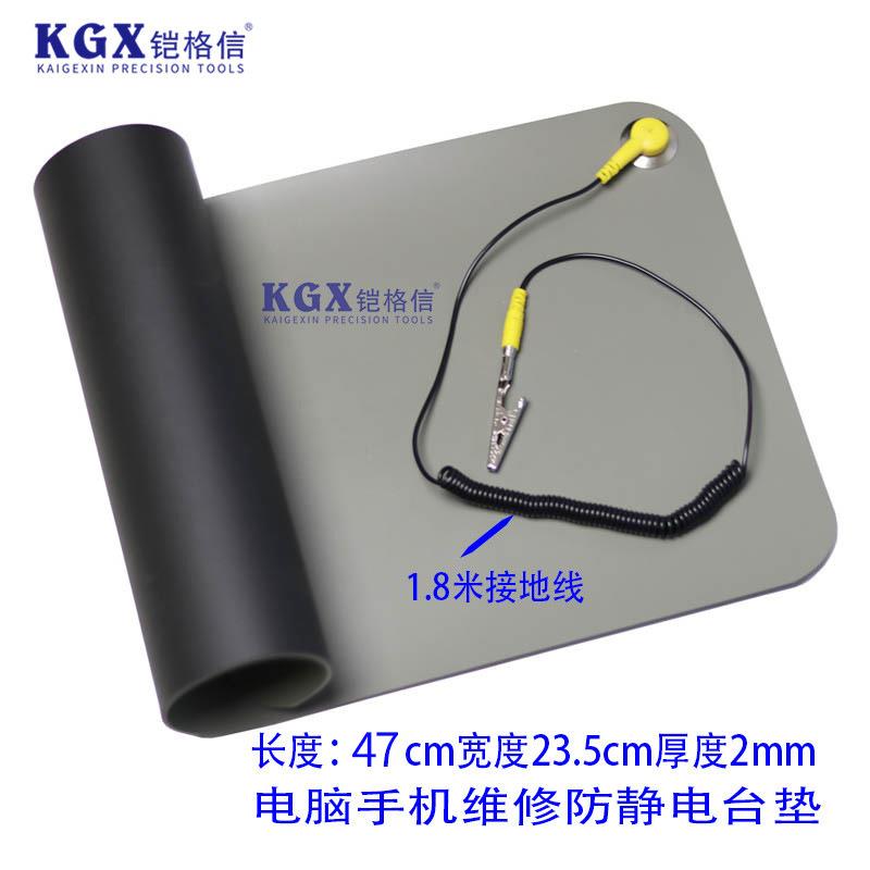 防静电台垫工作垫电脑维修工具耐高温橡胶垫桌垫防滑带手环接地线
