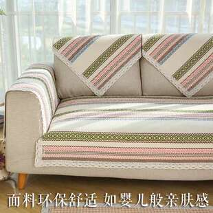 四季通用沙发垫布艺简约棉麻老粗布沙发巾防静电防滑老粗布坐垫子