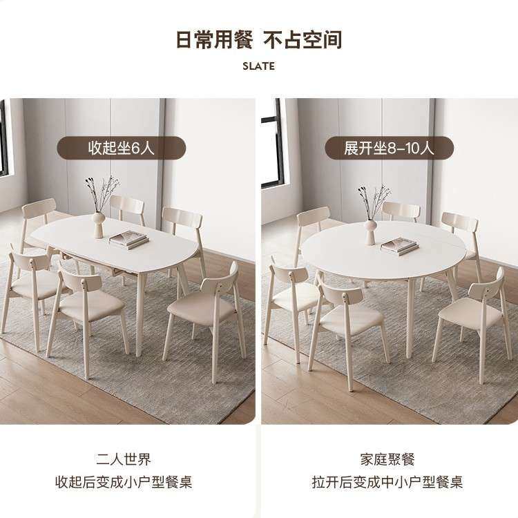 可伸缩折叠圆桌家用小户型多功能实木奶油岩板餐桌椅组合全实木,住宅家具,岩板餐桌,淘宝优惠券,粉丝福利购,淘宝优惠卷