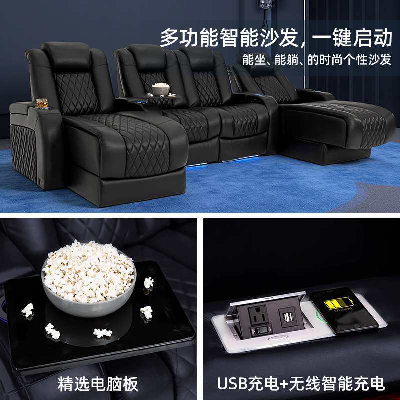 真皮家庭影院客厅电动沙发沙发床一体两用头等太空多功能舱观影椅