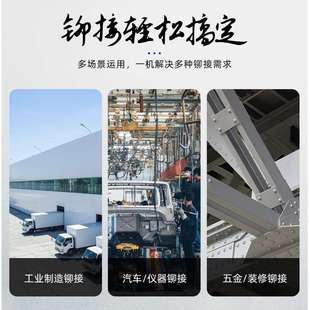 德国卡玛顿铆钉枪电动拉铆枪全自动拉钉枪电动拉钉铆抢铆钉枪头