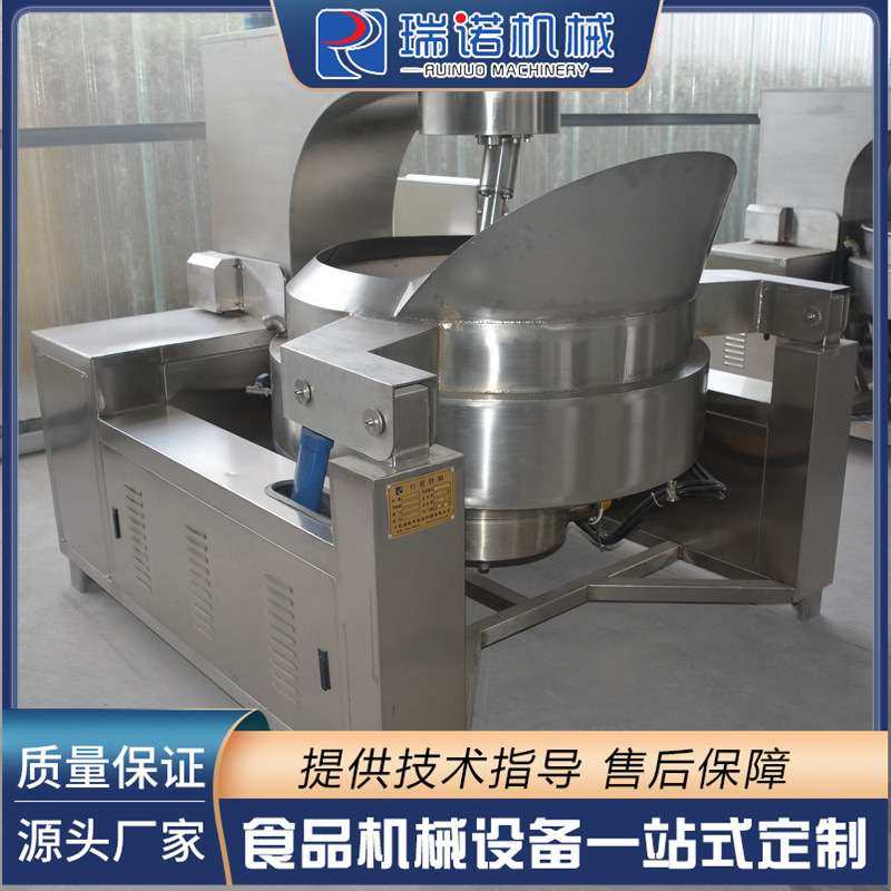 全自动电磁行星搅拌炒锅 馅料火锅底料行星搅拌炒锅 酱料电磁炒锅,清洗/食品/商业设备,汤炉/夹层锅/熬煮锅/漂烫锅,淘宝优惠券,粉丝福利购,淘宝优惠卷