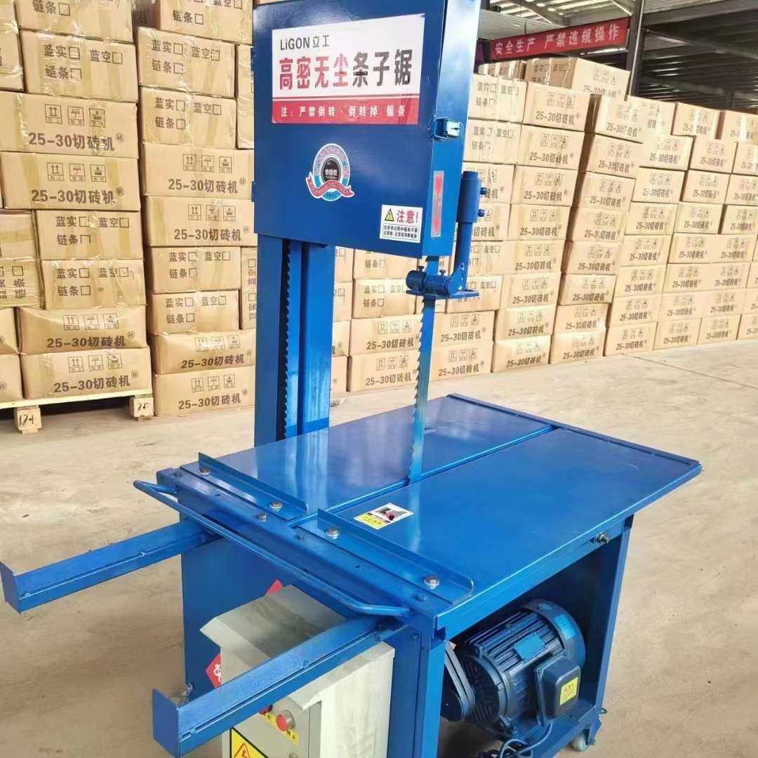立式电动轻质砖泡沫砖切砖机加气块锯条台式砖机环保切割机无尘,清洗/食品/商业设备,锯骨机/切骨机,淘宝优惠券,粉丝福利购,淘宝优惠卷