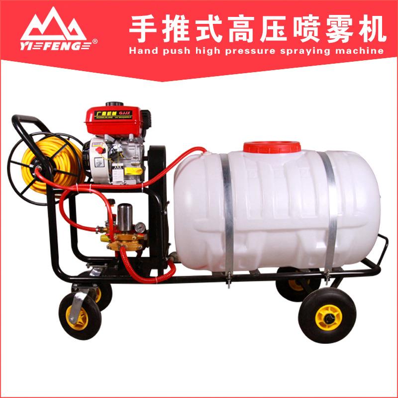手推高压打药机 园林果树农用打药机 汽油喷药机 养殖消毒机械