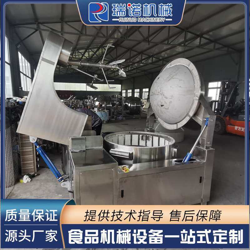 大型电磁加热炒菜机 炒大米饭搅拌锅 酱料刮底高粘度行星搅拌炒锅,清洗/食品/商业设备,汤炉/夹层锅/熬煮锅/漂烫锅,淘宝优惠券,粉丝福利购,淘宝优惠卷