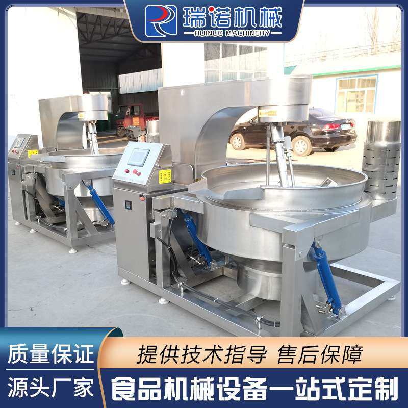 直供高粘度馅料炒锅 商用全自动枣泥馅料炒锅 行星搅拌物料更均匀,清洗/食品/商业设备,汤炉/夹层锅/熬煮锅/漂烫锅,淘宝优惠券,粉丝福利购,淘宝优惠卷