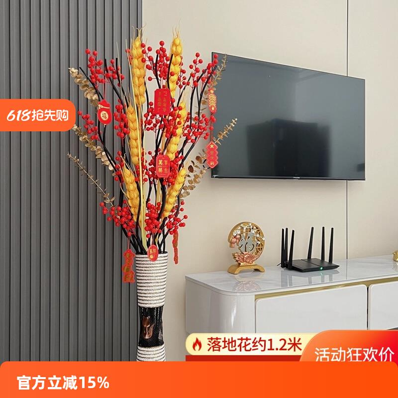 新疆包邮红浆果发财果结婚乔迁装饰品假花仿真花摆件花瓶客厅落地