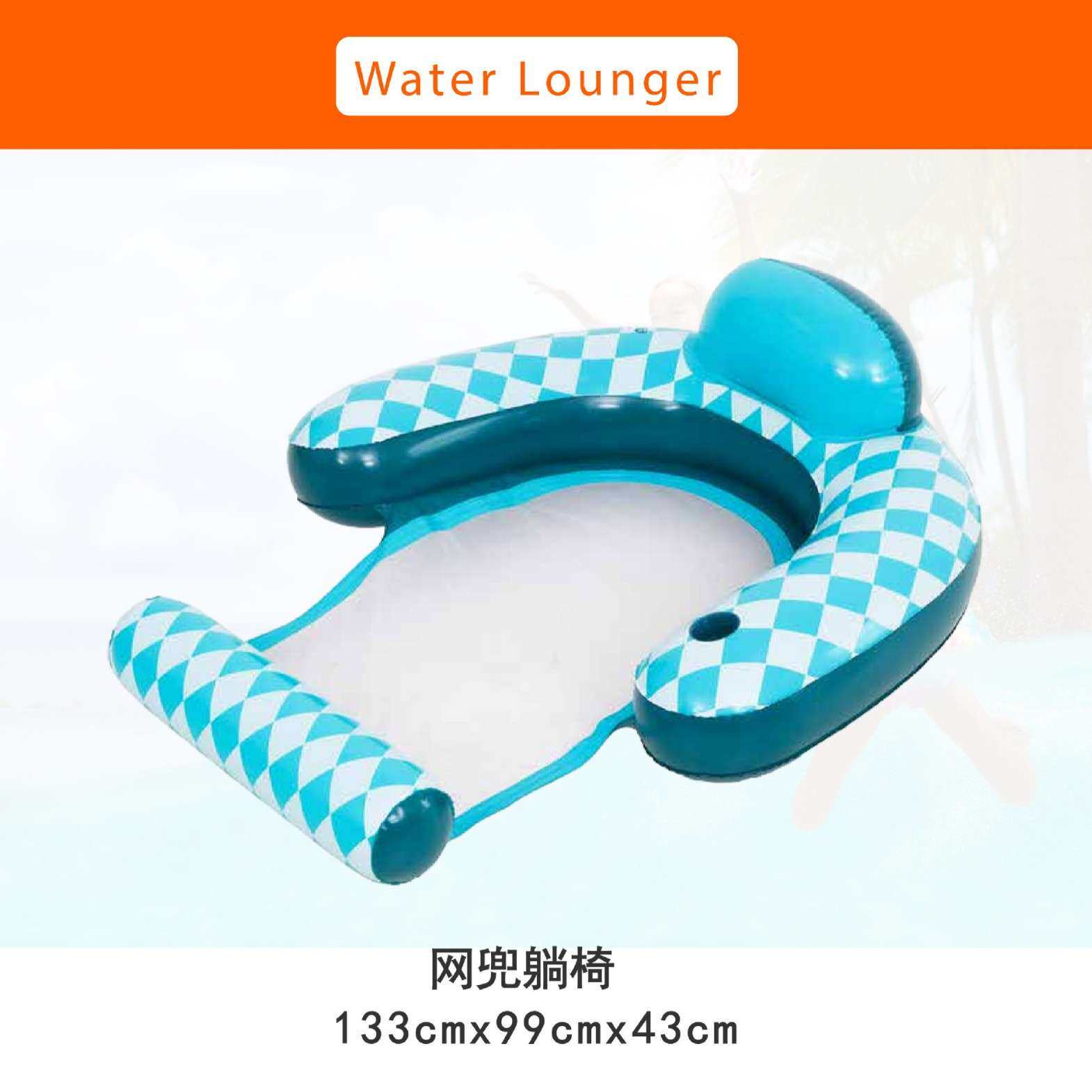 JILONG新款水上座椅PVC充气椅子带蓬水上座椅网兜躺椅浮排沙发