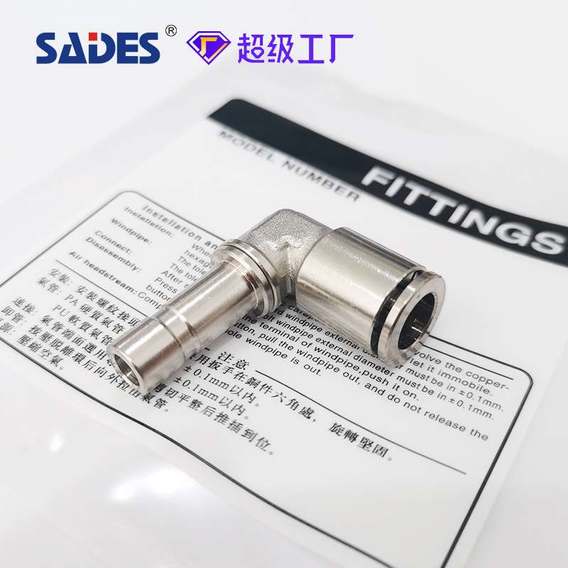 快速英制美制气管NPT1/4直通三通螺纹接头PC1/4快插1/2转8MM外6