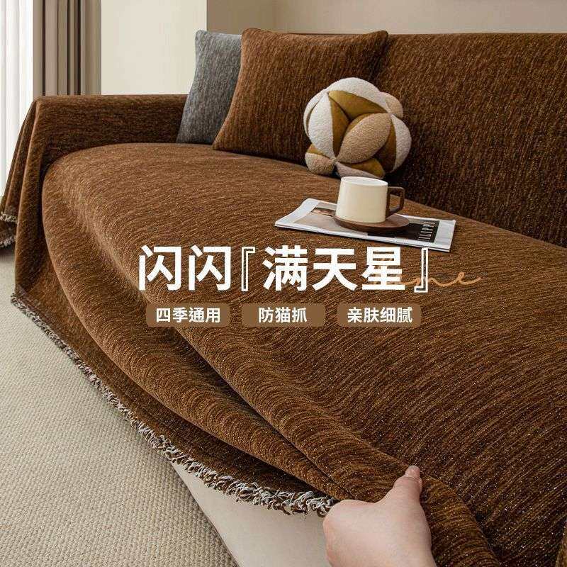 轻奢高级感沙发盖布四季通用现代简约黑色沙发巾一整张全盖套罩毯