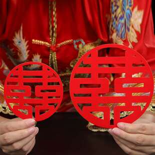 厂家 不干胶楼梯喜字贴创意结婚小喜字鸡蛋家具贴婚庆喜庆用品