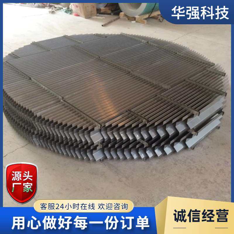 脱硫塔PP除雾器 玻璃钢喷淋塔除雾器S型折流板除雾器不锈钢带钩,清洗/食品/商业设备,冷却塔,淘宝优惠券,粉丝福利购,淘宝优惠卷