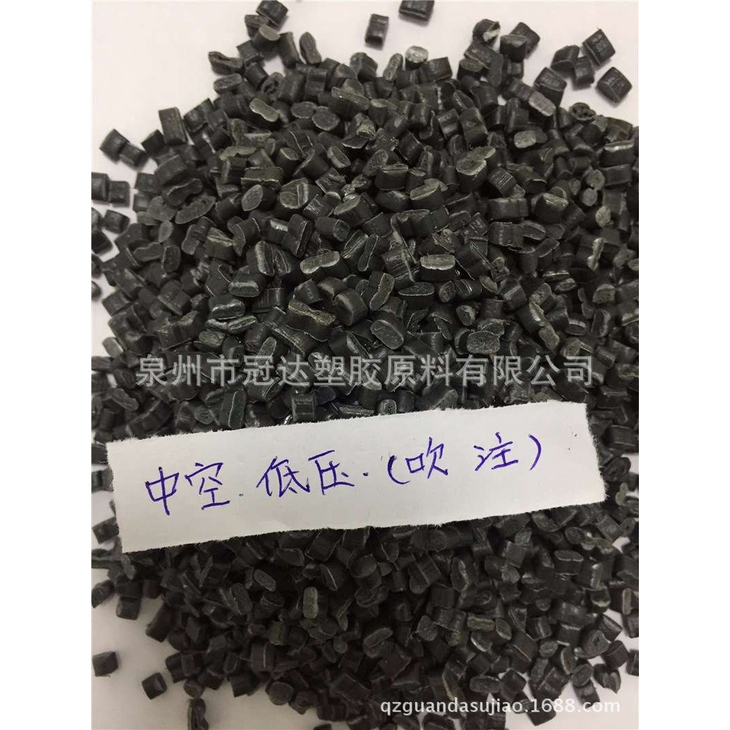 福建晋江厂家PE颗粒低压聚乙烯再生塑料颗粒HDPE造粒高低压复合料,橡塑材料及制品,母料/色母,淘宝优惠券,粉丝福利购,淘宝优惠卷