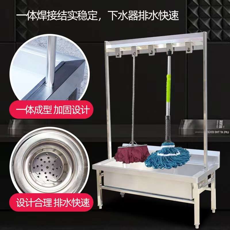 不锈钢墩布池盆长方形洗布池水槽墩布水池户外室外家用商用水池盆