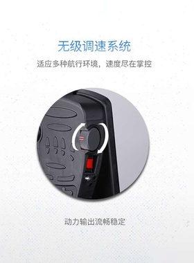 HAIBO海伯电动船外机WFT54TS前推脚控推进器船用螺旋桨马达挂桨机