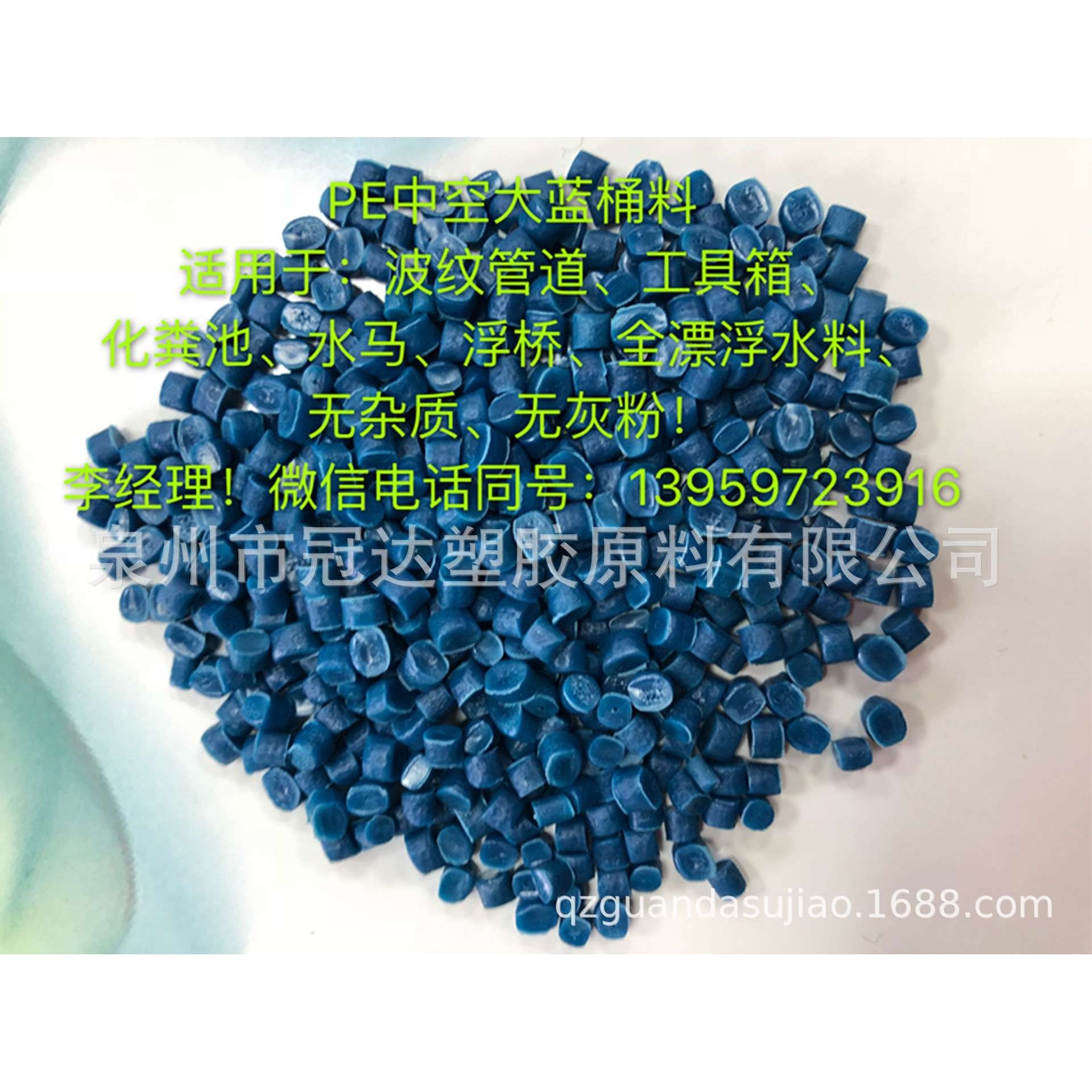 福建厦门PE黑色高压料 聚乙烯再生料塑料颗粒 拉伸强度的塑料,橡塑材料及制品,特种塑料,淘宝优惠券,粉丝福利购,淘宝优惠卷