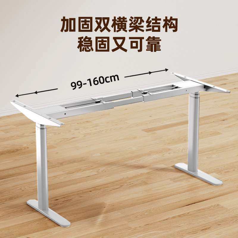 白色椭圆电动升降桌三节双电机电动升降桌腿办公学习电竞桌电动桌,住宅家具,电动升降桌,淘宝优惠券,粉丝福利购,淘宝优惠卷