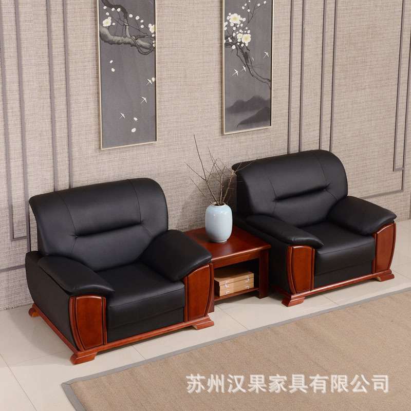 办公沙发茶几组合商务家具洽谈皮质新中式接待会客休闲轻奢沙发