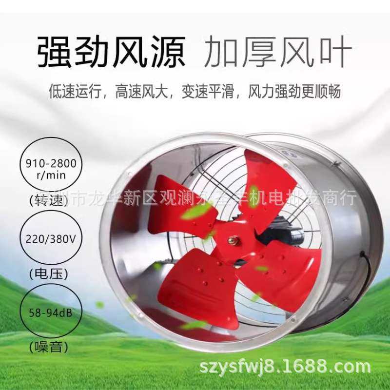 九洲普惠SF-4G低噪音轴流通风机SF-5G抽风机SF-5.6G圆筒管道排气,鲜花速递/花卉仿真/绿植园艺,割草机/草坪机,淘宝优惠券,粉丝福利购,淘宝优惠卷
