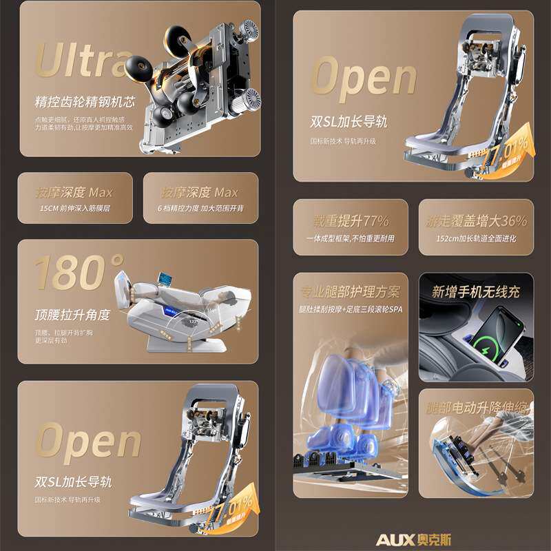 2026款新品按摩椅家用全自动智能电动太空舱全身老人专用沙发