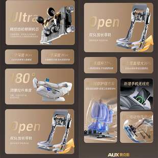 2026款新品按摩椅家用全自动智能电动太空舱全身老人专用沙发