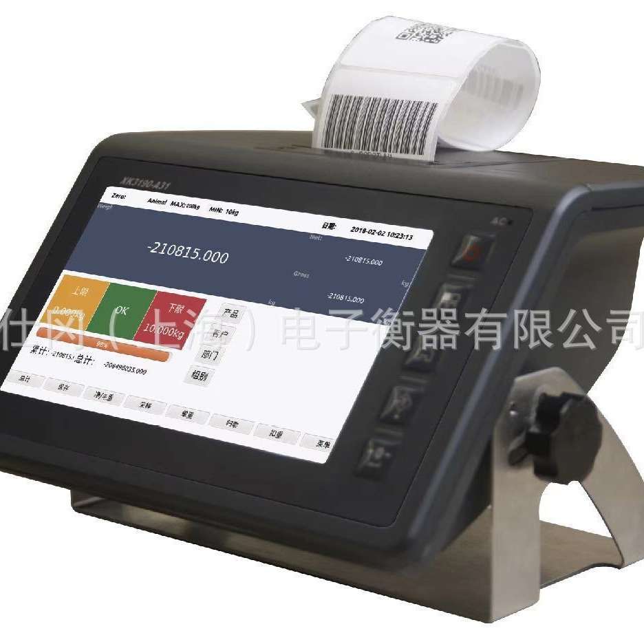 标签打印可定*制存储XK3190-A31P-电子地磅称重数据远传WIFI连ERP