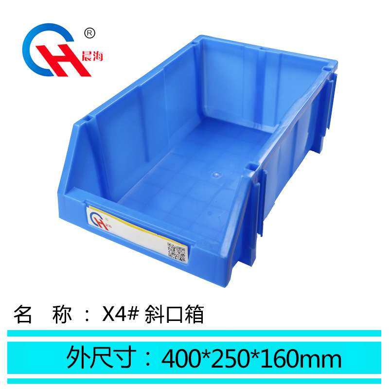 晨海加厚塑料零件盒组合式物料盒组立收纳盒斜口螺丝盒工具盒货架,收纳整理,收纳箱,淘宝优惠券,粉丝福利购,淘宝优惠卷