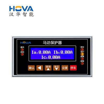 汉华智能马达保护器HMD32-C电动机短路热过载断相保护缺相不平衡