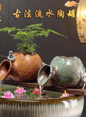 0古法养鱼流水循环水陶罐缸装饰品办公室庭院造景喷泉搭配摆件