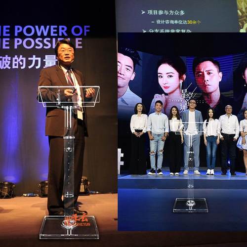 貴禾亚克力透明演讲台发言台发光泊车台会议主持台接待台迎宾台