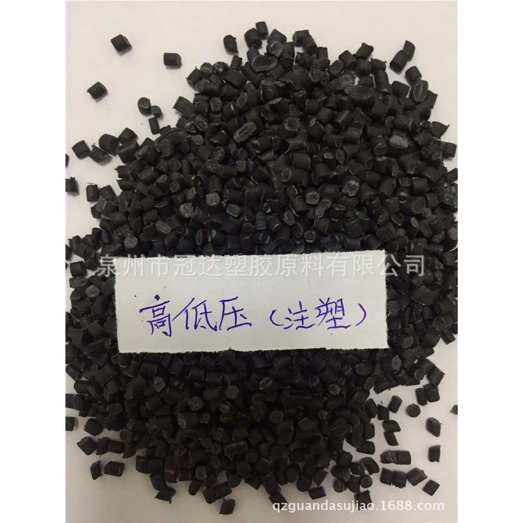 浙江宁波厂家PE颗粒低压聚乙烯再生塑料颗粒HDPE造粒高低压复合料,橡塑材料及制品,再生塑料,淘宝优惠券,粉丝福利购,淘宝优惠卷