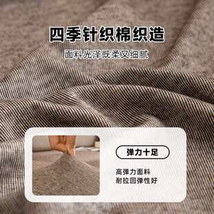 沙发套罩2025新款四季通用加厚针织棉三座一贵妃沙发坐垫套沙发笠