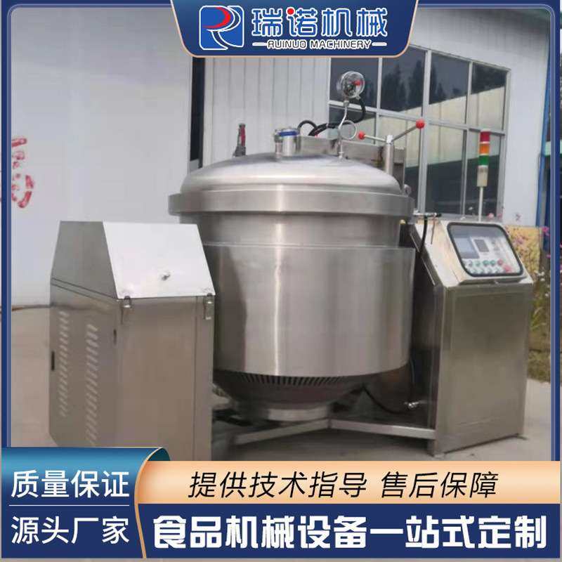 厂家直供夹层锅带搅拌 不锈钢立式搅拌夹层锅 大型食堂熬粥熬汤锅,清洗/食品/商业设备,汤炉/夹层锅/熬煮锅/漂烫锅,淘宝优惠券,粉丝福利购,淘宝优惠卷